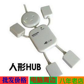 Hub USB - Ref 367987 Image 1