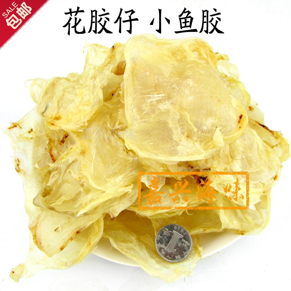 包邮小鱼胶小米鱼胶 红鱼肚花胶干货 鸡蛋 鱼肚 米鱼鳔滋补品250g