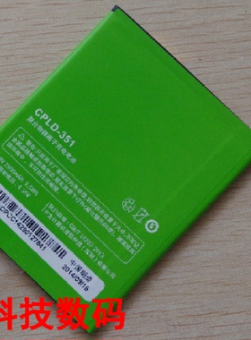 适用 酷派 大神 F2 8675 T1 8675-HD/A FHD 手机电池 电板 充电器