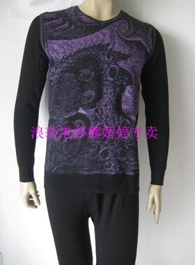 港莎 男V领羊毛竹炭护膝保暖内衣套装 55232  特价158元