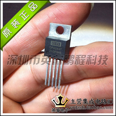 【英睿鹏程】OPA544T  TO220  实体店现货热卖 原装进口