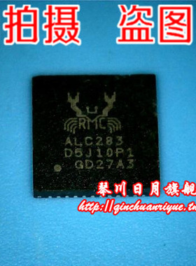 ALC283 ALC283-CGT QFN48 IPB60R125CP 6R125P TO263 新的一个起