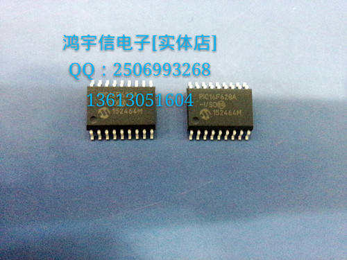 IC专业户