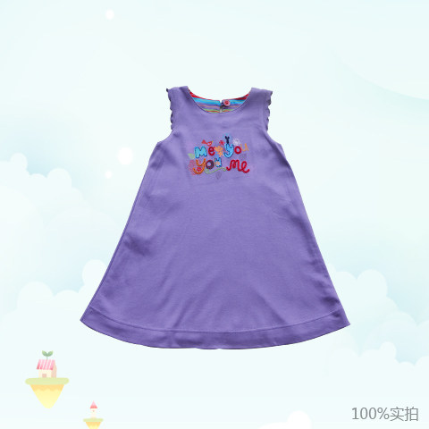 Sigikid女童连衣裙 纯色面和条纹面双面可穿着 秋冬新款舒适实用