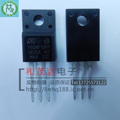 STP80NF10FP P80NF10FP 100V80A TO-220F 实物拍摄 可直拍