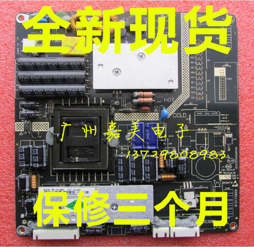 全新通用电源板MP123-NWS