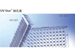 德国Greiner 96孔UV-Star紫外检测板655801 F底烟囱型透明96孔板