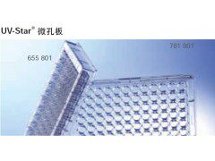 德国Greiner 96孔UV-Star紫外检测板655801 F底烟囱型透明96孔板