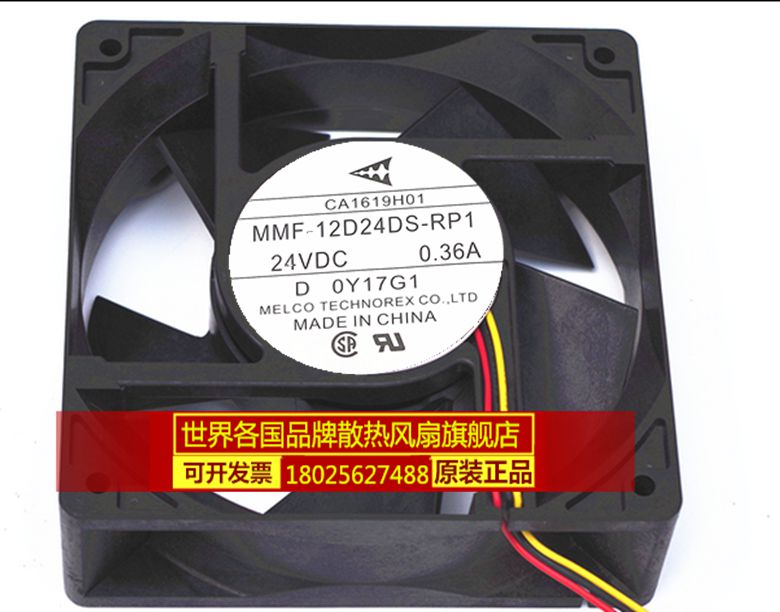 全新原装A740变频器风扇CA1619H01 MMF-12D24DS-RP1 24V 0.36A