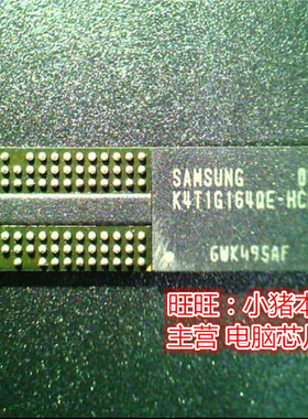 K4T1G164QE-HCF8  BGA 全新现货 一个起售