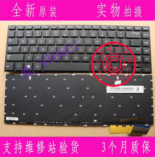 本款键盘为全新原装正品，支持专卖店验货。 图片是拍实物图的.