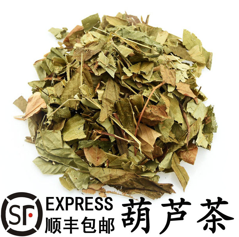 优质中药材葫芦茶 剃刀柄 虫草 金剑草500克全场满23元包邮