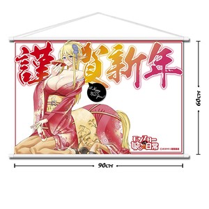 【魔物娘的相伴日常动漫价格】最新魔物娘的相