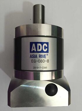 ADC减速机 EG040 EG080 EG120 EG160 EG-060-20 AE90-07