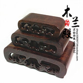 红木印章底座小书卷几镂空玉器奇石实木雕茶壶石头底座小木托