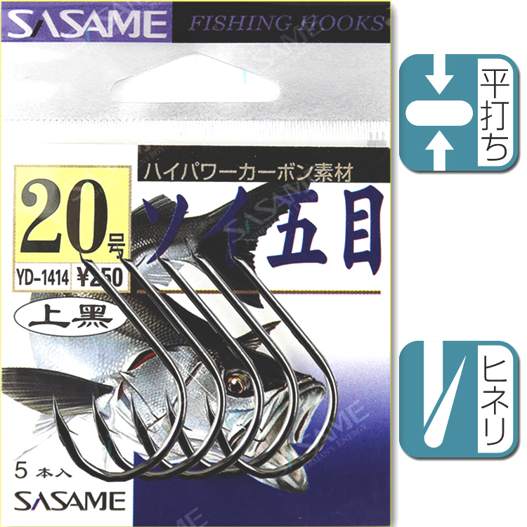 日本进口钓鱼钩沙沙麦