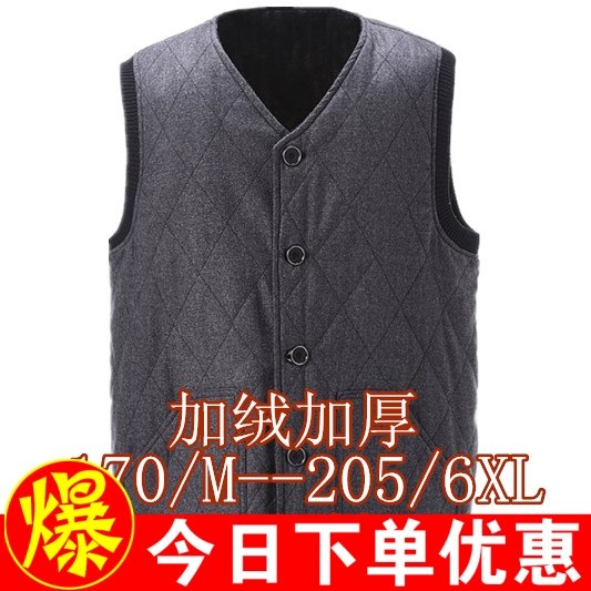 Débardeur homme Cotton vest pour hiver - Ref 1583920 Image 1