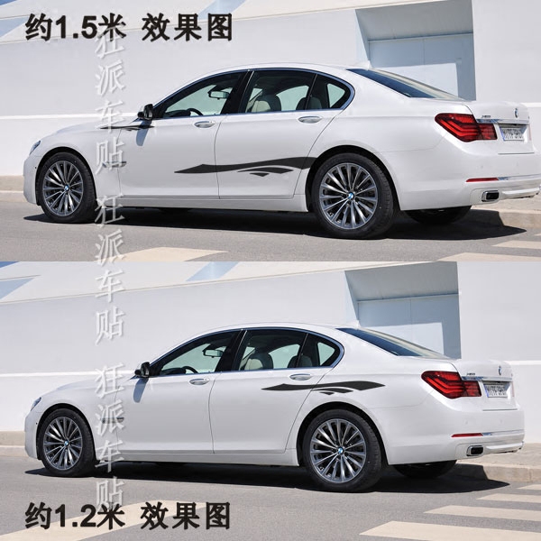 大号长条划痕汽车贴纸大面积遮挡遮盖车门侧门刮擦车贴装饰车身贴