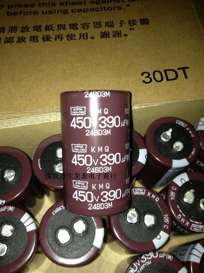 原装 日本黑金刚 铝电解电容450V390UF 30X45/35X40 KMQ系列105度