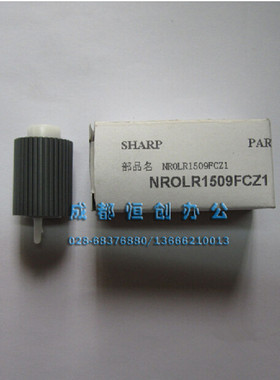 夏普复印机原装配件AR351V/451V/351N/451N纸盒搓纸轮/自动搓纸轮