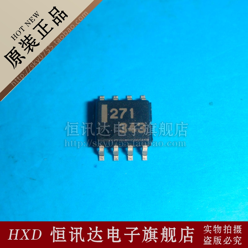 UPC271G2 271 NEC/SOP-8 全新原装 质量保证