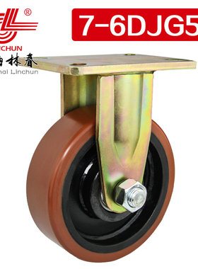 林春07系列6寸超重载钢芯聚氨酯定向轮单只载重1800公斤7-6DJG51