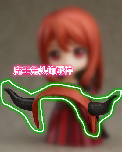 正版散货勇者魔王红玉之瞳分尸
