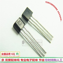 直插 ZTX753 753 霍尔元件 TO92S功率管三极管 全新现货