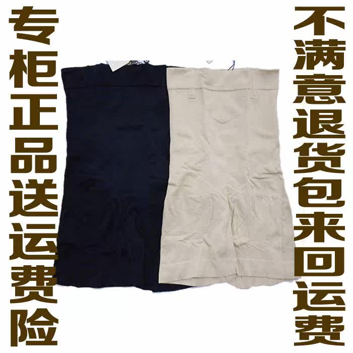 body amincissant R 9939 en nylon - Ref 670904 Image 1