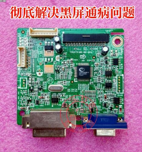 联想LS2023WA驱动板 LI2031WA驱动板 715G5270-M01-000-004K