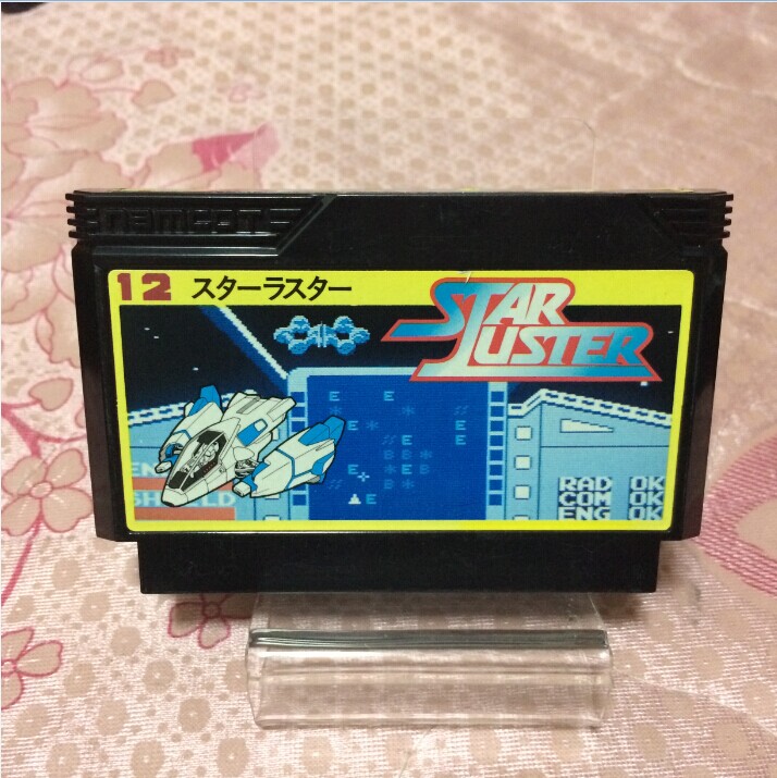 正版游戏卡带星空战机任天堂FC