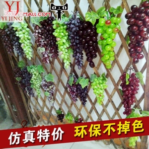 仿真葡萄串假水果串高仿加霜葡萄藤串摄影水果店厨房吊顶葡萄模型