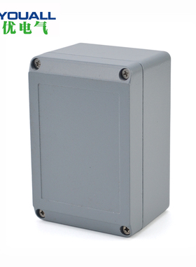 图优120*80*65铸铝防水盒室外防尘防雨接线盒金属铝盒IP65穿线盒