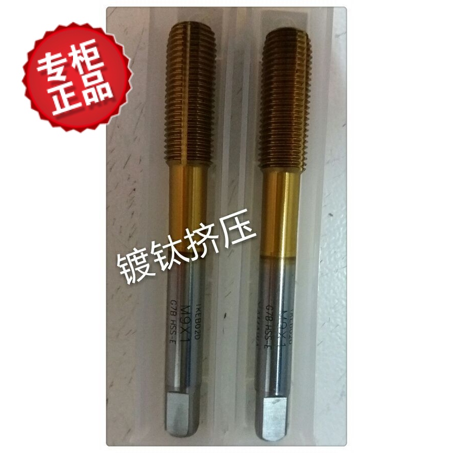 日本YAMAWA镀钛挤压丝攻M9M10*0.5 *0.75 *1*1.25 G7B 6H 6G 丝锥