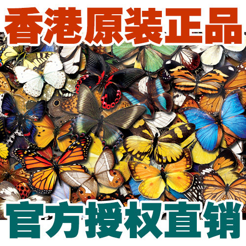 香港进口500片高品质益智拼图儿童智力情侣礼物新上市彩色蝴蝶,玩具/童车/益智/积木/模型,拼图/拼板,淘宝优惠券,粉丝福利购,淘宝优惠卷