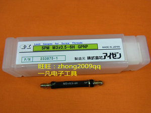 日本EISEN进口 螺纹塞规环规 通止规 M3*0.5 ISO标准 M3P0.5