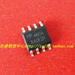 【全新】4803A AO4803A SOP8 电源芯片（实体店）欢迎咨询