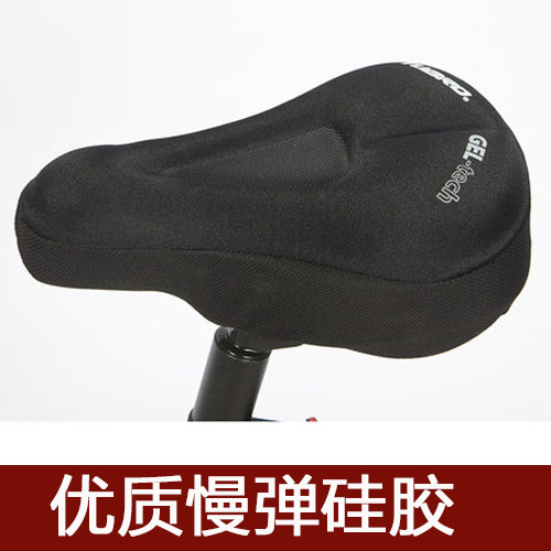 Selle de vélo Mountain Bike TUBRO - Ref 2359538 Image 1