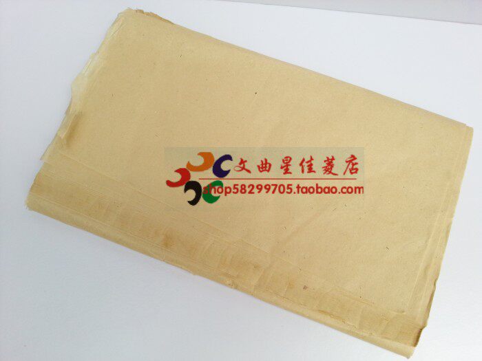 无格空白毛边纸初学练字书画