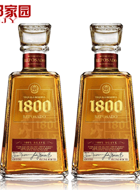 双响炮洋酒包邮Jose Cuervo 豪帅典藏1800金龙舌兰酒