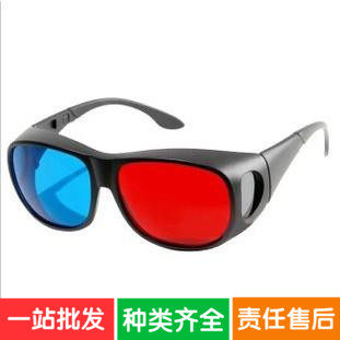 Lunettes VR ou 3D - Ref 1227530 Image 1