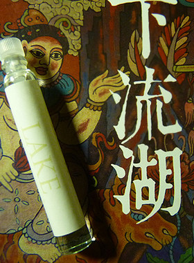 A.J.Alex下流湖Low Lake