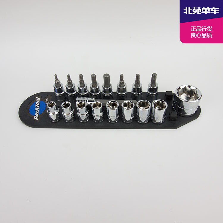 Outils pour vélo PARKTOOL - Ref 2282932 Image 1