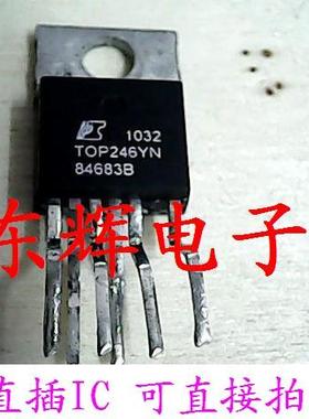 【东辉电子】6脚直插IC TOP246Y TOP246YN 电源管理芯片