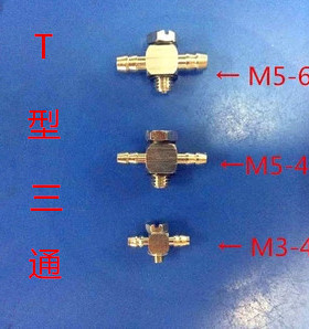 SMC型微型接头倒钩式T型三通4-M56-M5直通气嘴MS-5ATHU-4-5ATHU-6