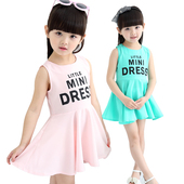 Robe enfant - Ref 2047054 Image 6