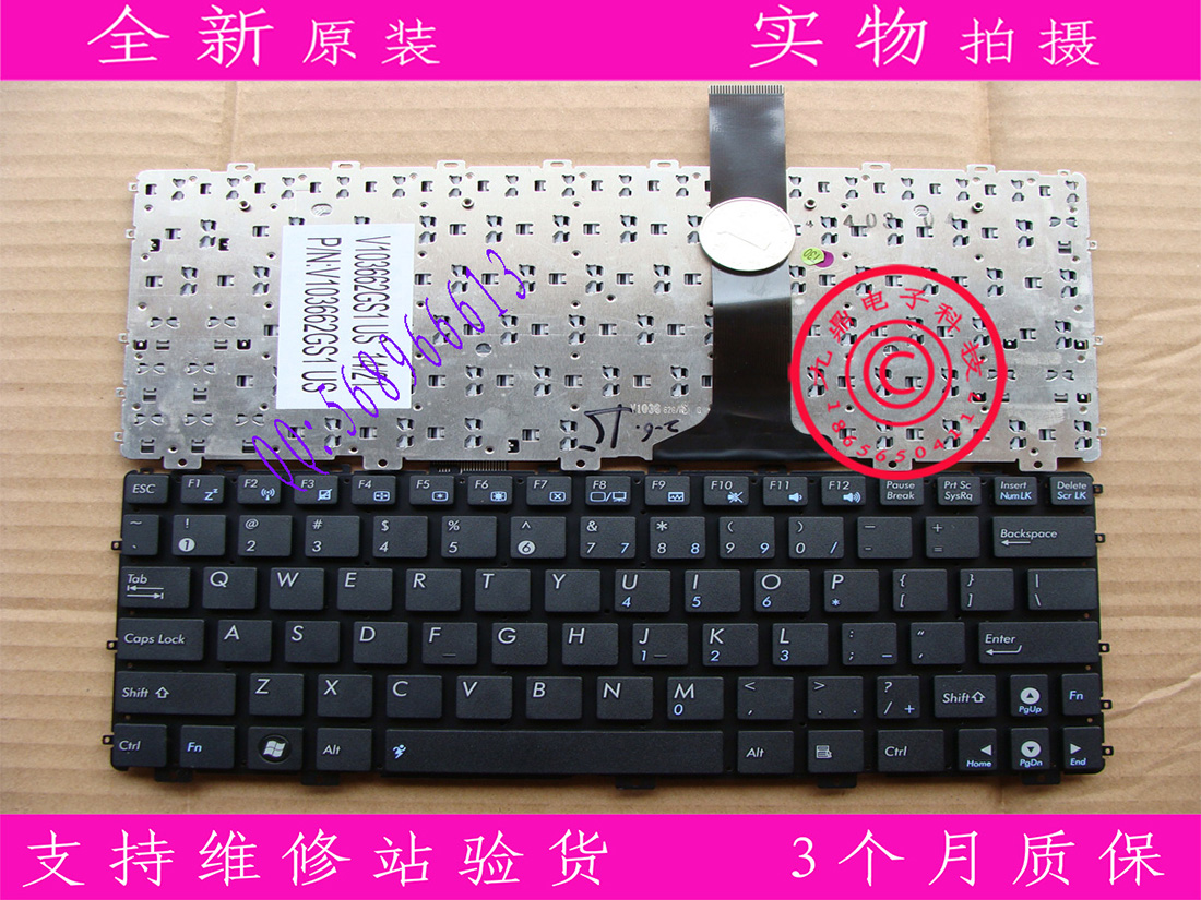 原装华硕 ASUS Eee PC 1015 1015T 1015B 1015P 英文键盘