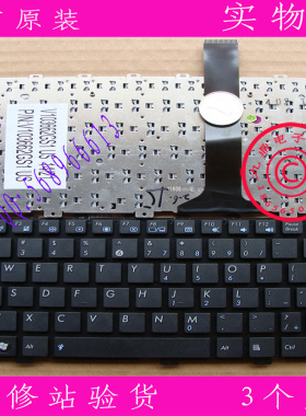 原装华硕 ASUS Eee PC 1015 1015T 1015B 1015P 英文键盘