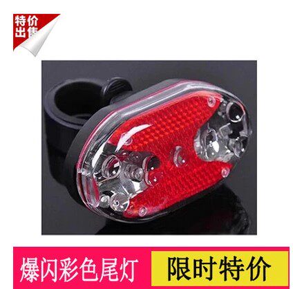 Eclairage pour vélo - Taillights - Ref 2399788 Image 1