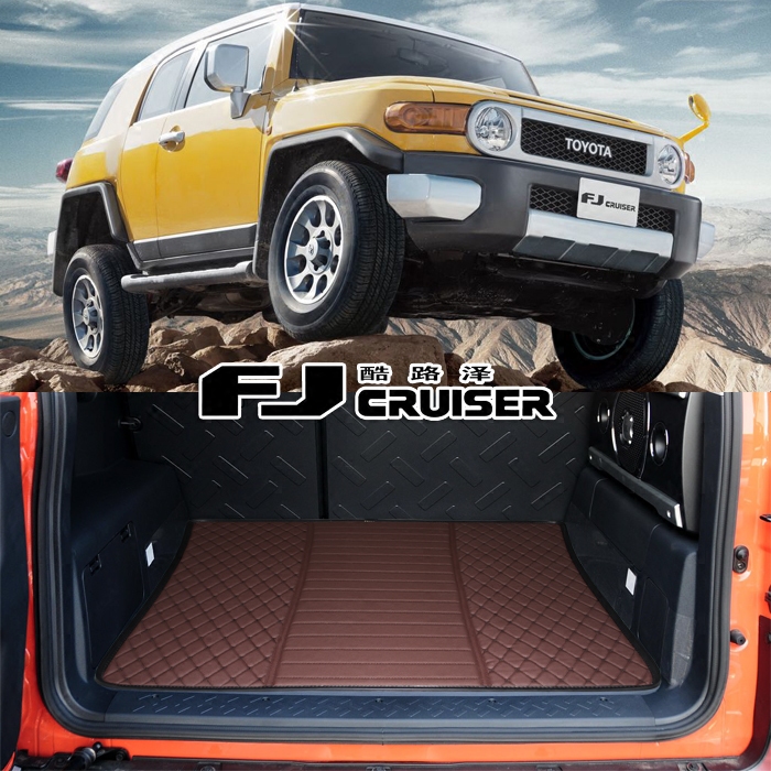 适用于 FJ酷路泽后备箱垫 FJCRUISER FJ酷路泽 fjcrui